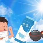 熱中症対策のカギは筋肉にあり！熱中症には食事やアルコール、牛乳にも関係がある